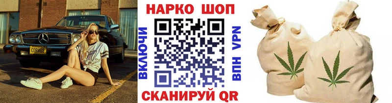 Купить наркотики цена Рыбинск Галлюциногенные грибы  A-PVP  Меф мяу мяу  NBOMe  ГАШИШ 