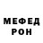 Метадон кристалл Salo23