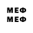 МЕТАМФЕТАМИН витя Neizo So2
