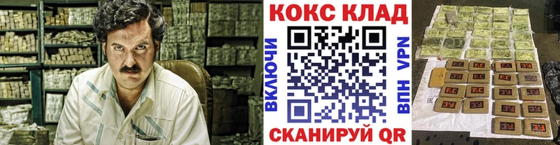 КОКАИН Боливия  хочу   omg ТОР  Рыбинск 
