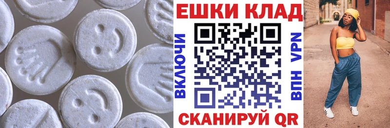 Ecstasy круглые  цена   Рыбинск 