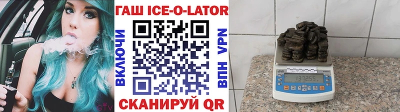 ГАШИШ Premium  где можно купить наркотик  Рыбинск 