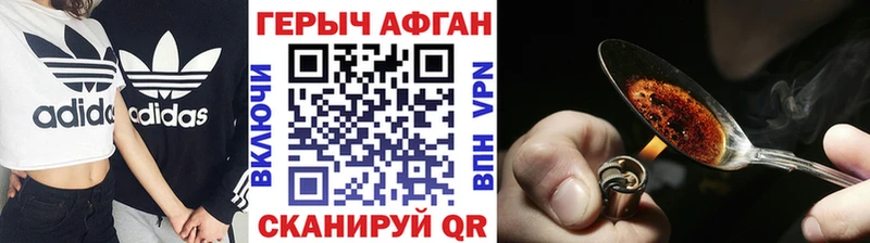 Героин гречка  купить   кракен ССЫЛКА  Рыбинск 