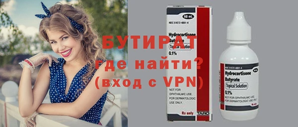 MESCALINE Осташков