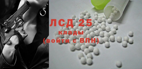 молекула духа Богородск