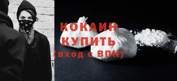 молекула духа Богородск