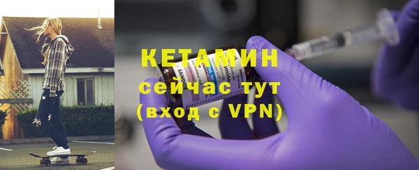 мескалин Белокуриха