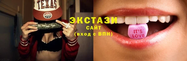 молекула духа Богородск