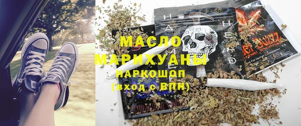 мескалин Белокуриха