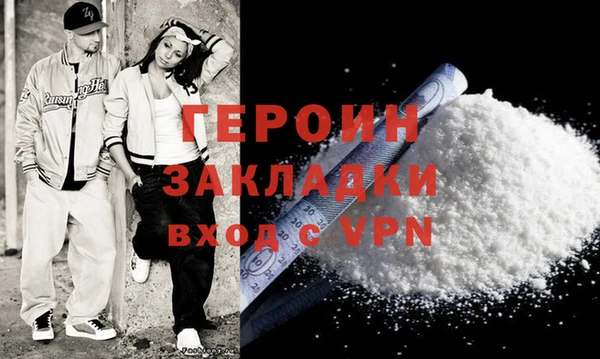мяу мяу кристалл Осинники