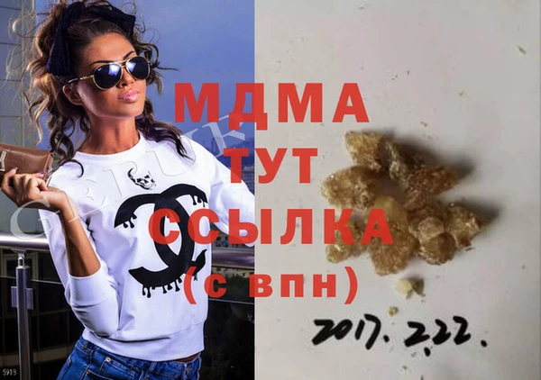COCAINE Беломорск