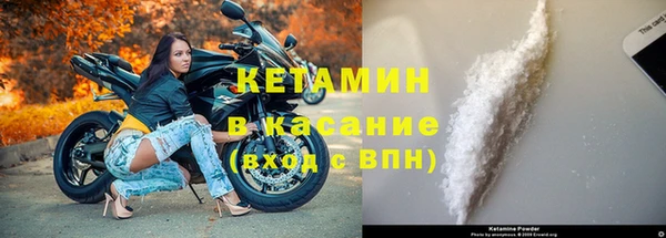 мескалин Белокуриха