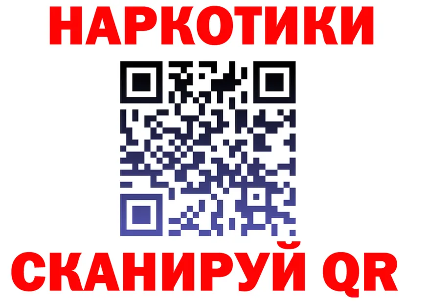 Canna-Cookies конопля ТОР даркнет OMG Рыбинск