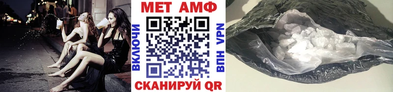 Первитин винт  МЕГА ТОР  Рыбинск  цена наркотик 