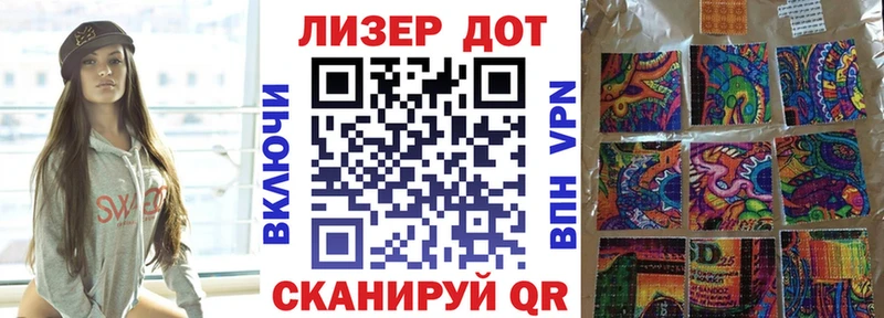 закладка  Рыбинск  Марки N-bome 1,8мг 